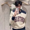 디올 남여공용 니트 D84347